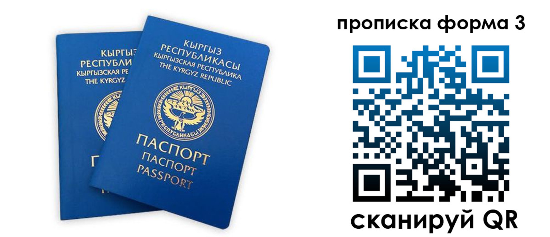 регистрация для дет. сада в Артёме