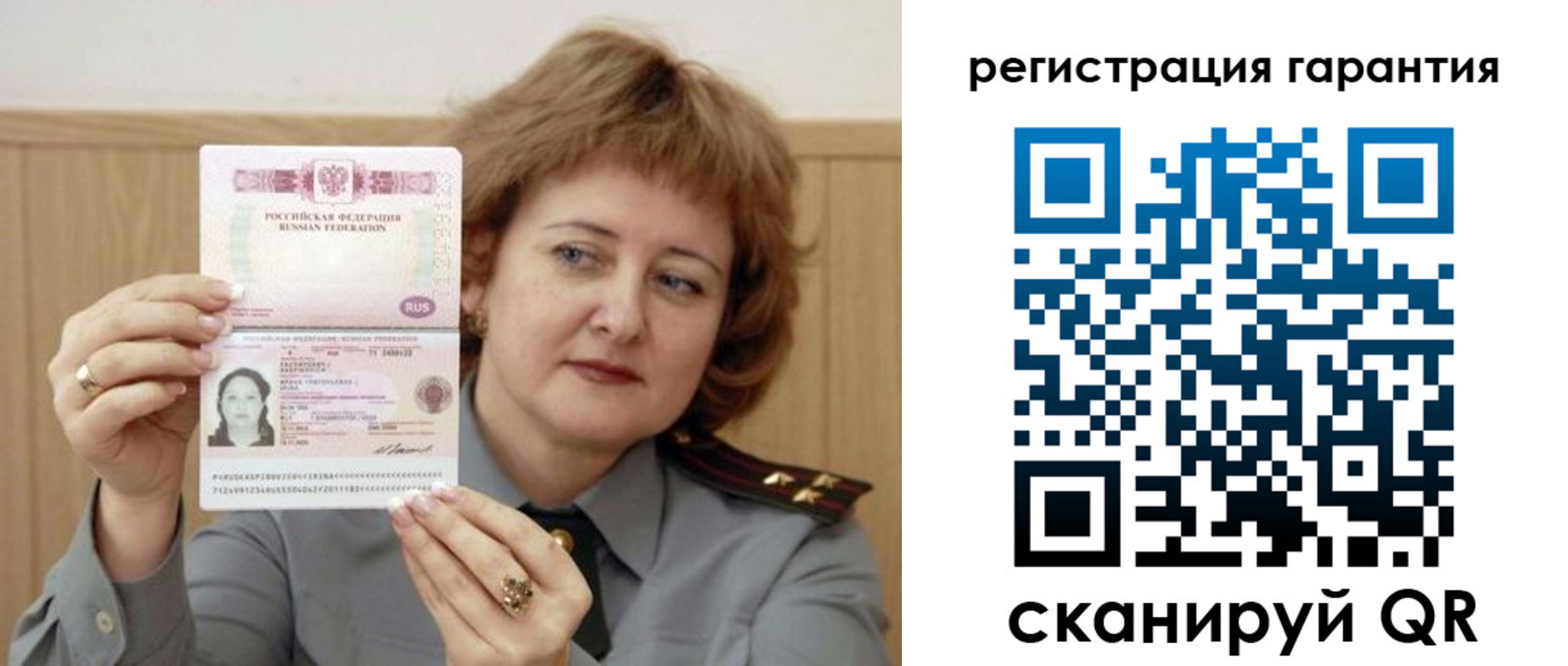 временная регистрация адрес в Артёме